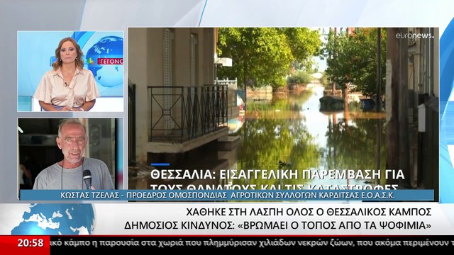 Ο πρόεδρος της Ομοσπονδίας Αγροτικών Συλλόγων Καρδίτσας Κώστας Τζέλας στο Star