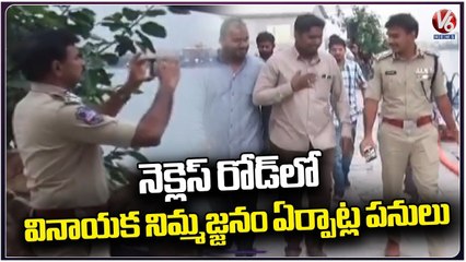 CP CV Anand Inspect Ganesh Nimarjanam Arrangements At Necklace Road  _ V6 News (1)