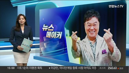[뉴스메이커] '원조 오빠' 남진, 활동 60주년 맞아 신곡 발표