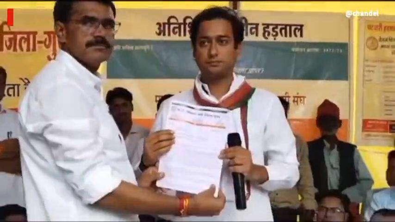 चाचौड़ा: विधायक ने दिया हड़ताल को समर्थन, कांग्रेस की सरकार बनने पर होगी मांग पूरी
