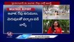 Telangana Rains : IMD Issues Heavy Rain Alert To Telangana State | V6 News