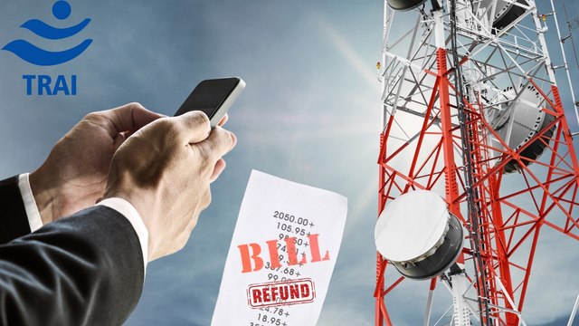 टेलीकॉम कंपनियों ने ग्राहकों से वसूला ज्यादा पैसा तो देना होगा रिफंड, TRAI का नया नियम