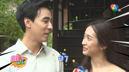 สดๆ บทไม่มี | มาเฟียลำซิ่ง | 14 ก.ย.66