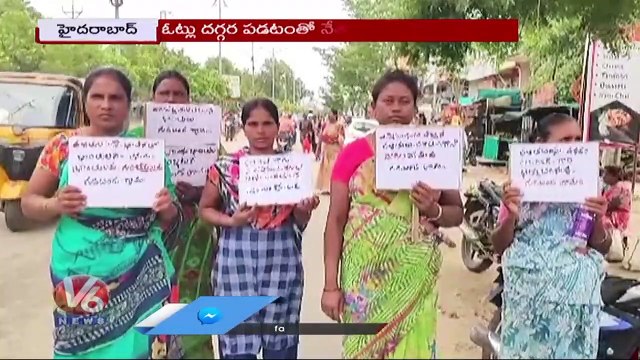 Telangana Govt Facing Dalitha Bandhu Funds Shortage | CM KCR | V6 News
