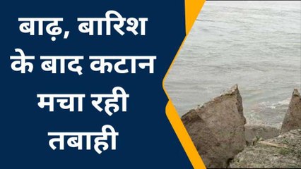 बहराइच: घाघरा नदी तेजी से कर रही कटान, भयभीत तटीय इलाके के लोग