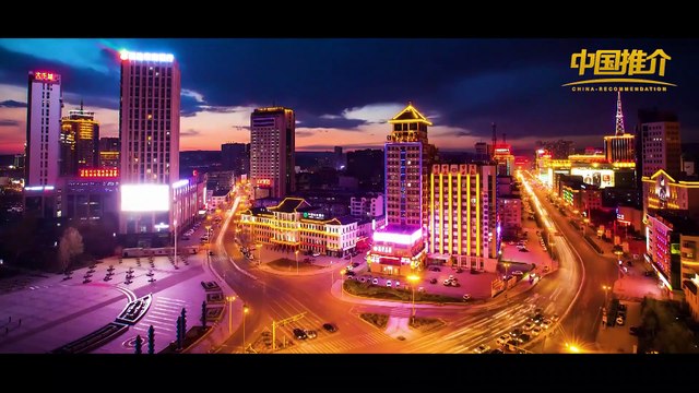 《中国推介》吉林省延吉市：多彩延吉 风景这边独好China Recommendation Yanji Jilin：The Colorful Yanji with Unique Fine Views