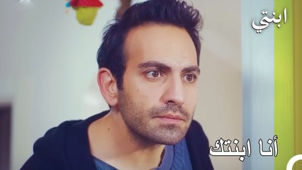 بروفة مسرحية لأويكو - ابنتي الحلقة 29