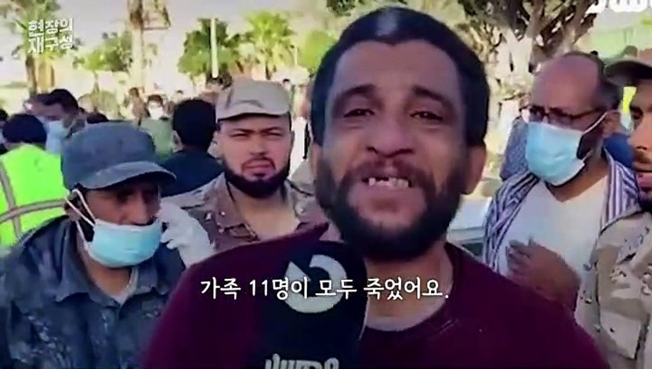 [현장의재구성] "해안가로 밀려드는 시신"…리비아 대홍수 비극 현장
