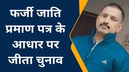 बलिया: बर्खास्त प्रधान ! अधिवक्ता और तत्कालीन लिपिक पर धोखाधड़ी का मुकदमा दर्ज