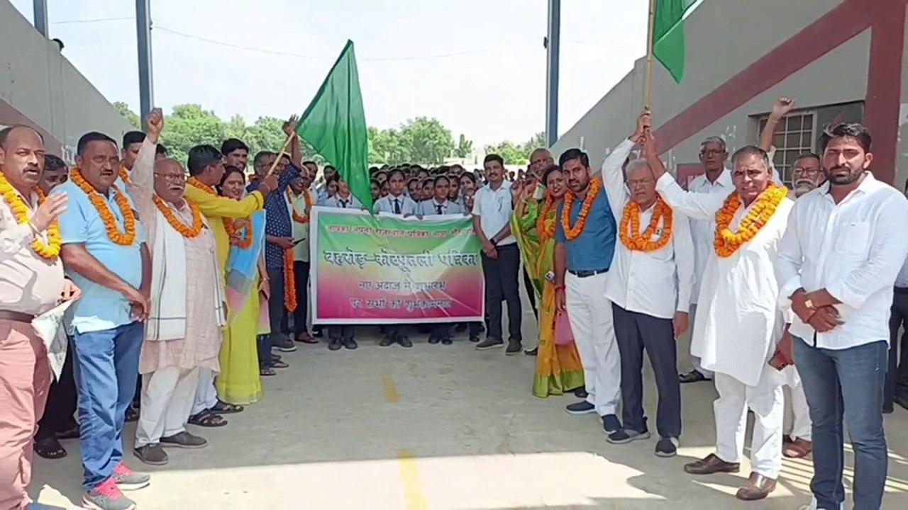 राजस्थान पत्रिका: बहरोड़-कोटपूतली संस्करण के शु...