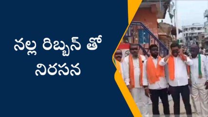 సిరిసిల్ల: కేసీఆర్ నీకు రోజులు దగ్గర పడ్డాయ్.. జాగ్రత్త..!
