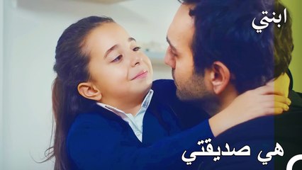 دمير يحدث أويكو عن أسو - ابنتي الحلقة 30