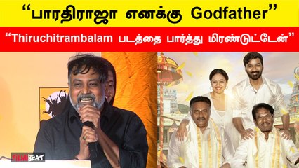 Margazhi Thingal Pressmeet | Director Lingusamy Speech | Manoj Bharathiraja | Bharathiraja