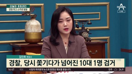 응급실 엘베 앞 떡하니…양말 벗고 소주로 발을
