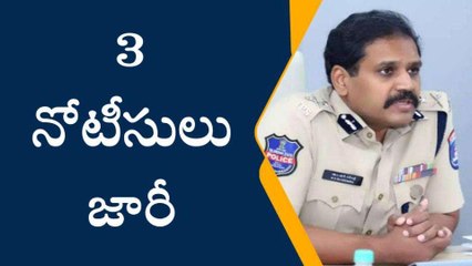 రంగారెడ్డి: ఐదు వేల వాహనాలకు త్వరలో వేలం.. సీపీ..!