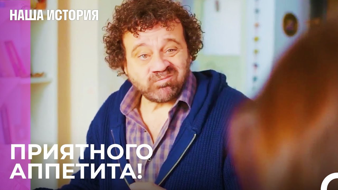 Фикри, который нашёл пустую могилу и лёг в неё - Наша история 37 Серия