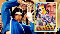 इस तरह सॉन्ग 'Mere Angne Mein' Amitabh Bachchan की फिल्म Laawaris में डाला गया था, प्रकाश मेहरा ने अमिताभ से मांगा था यह सॉन्ग