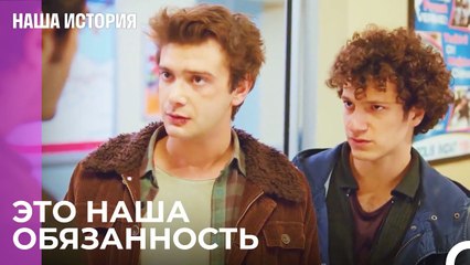 Мы приходим, когда речь идет о мошенничестве - Наша история 40 Серия