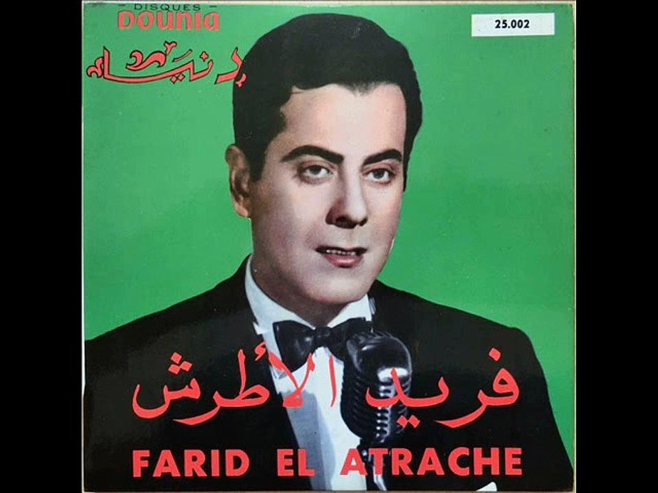 حفله حكايه غرامي حفله اسوان موسيقار الازمان فريد الاطرش بواسطه سوزان مصطفي