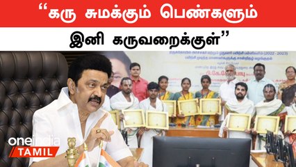 அர்ச்சகர் பயிற்சி பள்ளியில் பயின்ற 3 பெண்களை பாராட்டிய முதலமைச்சர் மு.க.ஸ்டாலின்