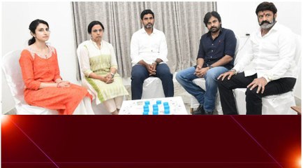 TDP Janasena Alliance : నారా నందమూరి తో Pawan Kalyan డిస్కషన్ | Telugu OneIndia