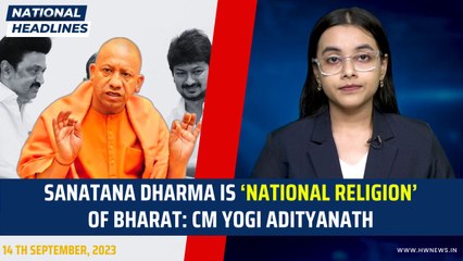 National Headlines: Sanatana Dharma Is National Religion Of Bharat: CM Yogi Adityanath