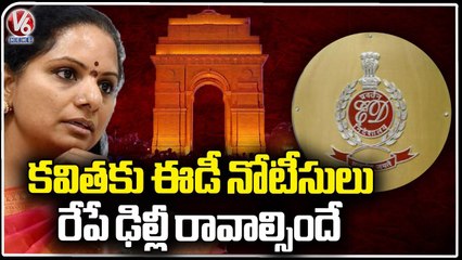 ED Issues Fresh Notice To MLC Kavitha  _ Delhi Liquor Scam  _ V6 News