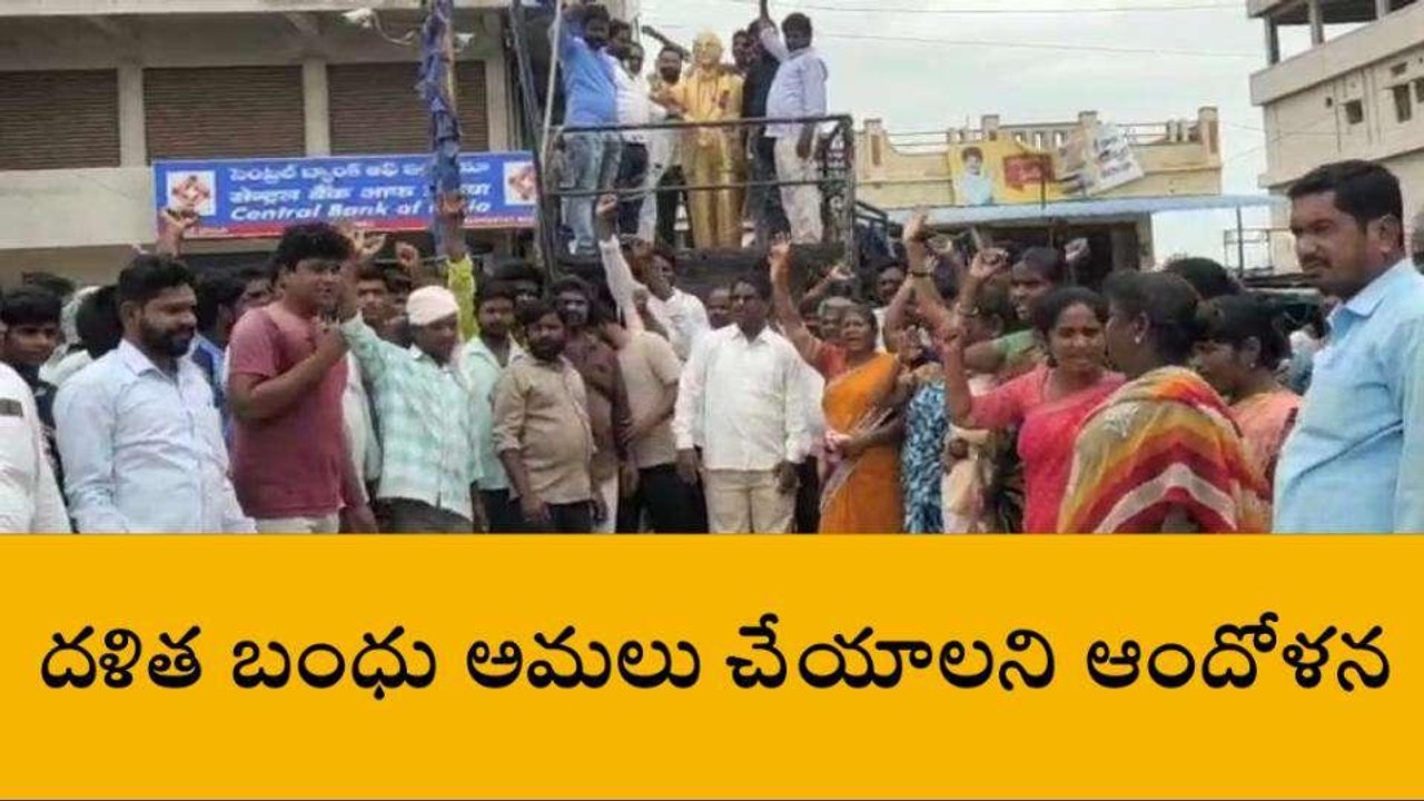 మెదక్: 'మాకు ఎస్సీ సర్టిఫికేట్స్ ఉన్నాయి.. మమ్మల్ని కొట్టడం జరిగింది'