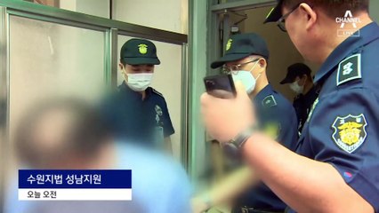 ‘서현역 흉기 난동’ 최원종, 판사 향해 “주소 말해야 되나”