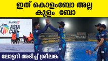 എന്ത് വിധി ഇത് എന്ന് പാക്കിസ്ഥാൻ , മഴ കൊണ്ട് പോകുമോ