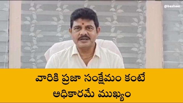 గుంటూరు జిల్లా: టీడీపీ, జనసేన పొత్తుపై ఎమ్మెల్యే కిలారి సంచలన వ్యాఖ్యలు