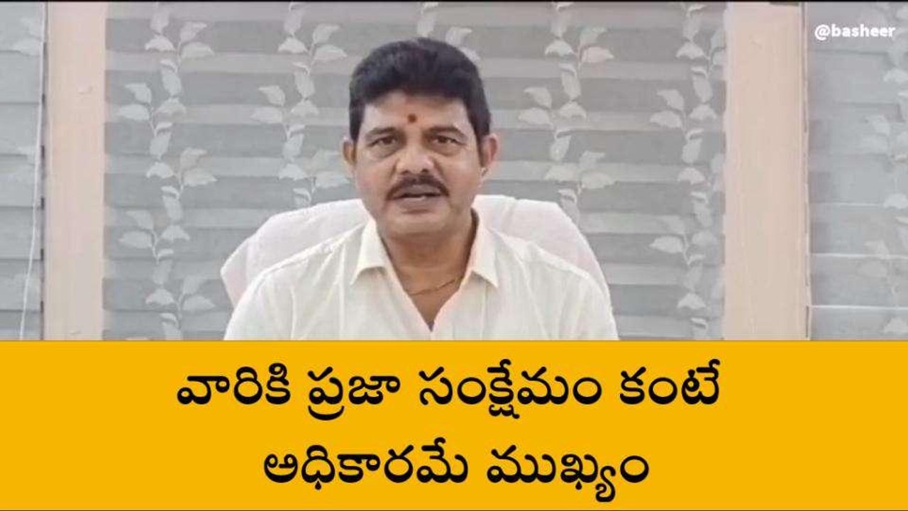 గుంటూరు జిల్లా: టీడీపీ, జనసేన పొత్తుపై ఎమ్మెల్యే కిలారి సంచలన వ్యాఖ్యలు