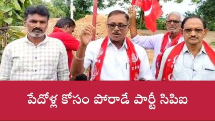 ఆదిలాబాద్: తెలంగాణ రాష్ట్ర ఏర్పాటులో సిపిఐ పాత్ర కీలకం