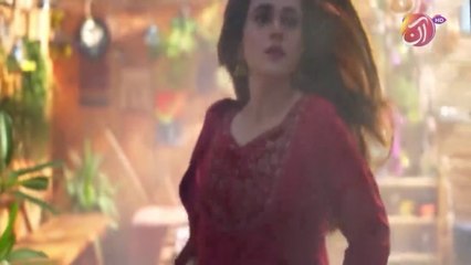 Meri Betiyaan Episode 06 | AAN TV - thumbnail