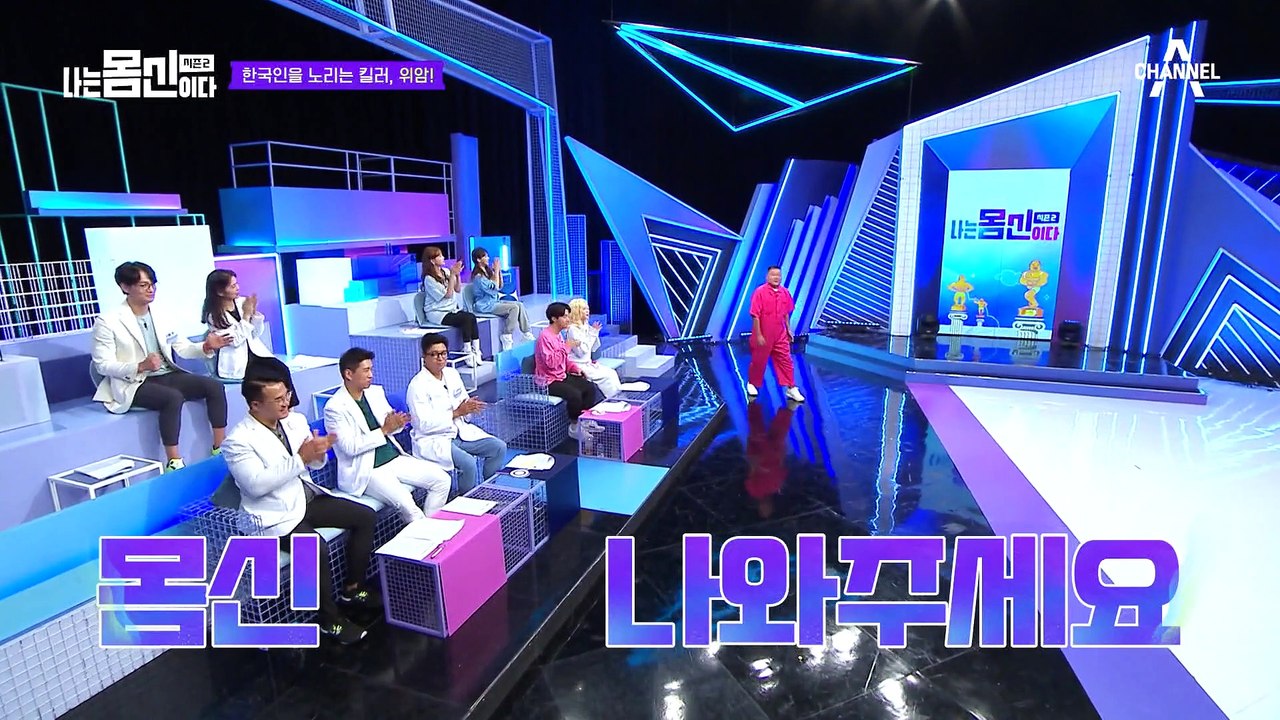위암 말기! 죽음의 문턱에서 살아 돌아온 몸신의 위암 풀스토리