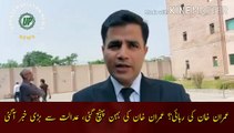 Release of Imran Khan big news came from court | Release of Imran Khan? Imran Khan sister arrived, big news came from the court