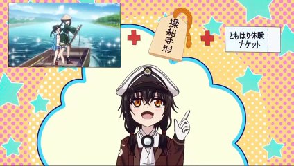 Rail Romanesque Capitulo 9 Español Latino