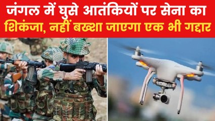 Soldiers keeping tight eye on terrorist hidden in Jungle