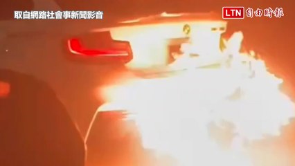 BMW排氣管狂噴火炸街 耍帥GG！警方出手了(取自網路社會事新聞影音)