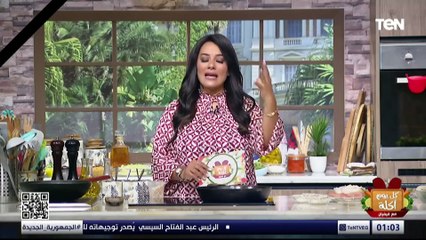 طريقة عمل "ساندوتش شاورما راب" و"سلطة التاكو" و"ميلك شيك كيوي" | كل يوم أكلة