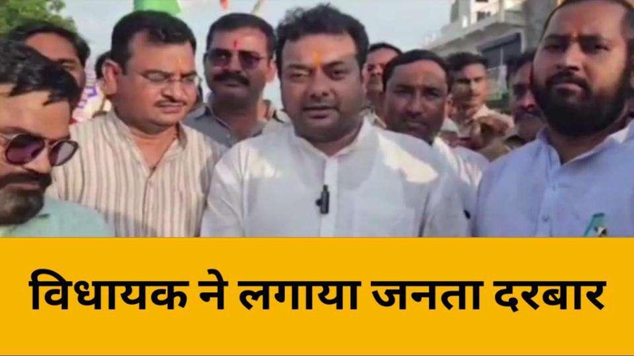 महोबा: विधायक ने लगाया जनता दरबार, मेरी माटी मेरा देश कार्यक्रम के तहत लोगों से ली मिट्टी