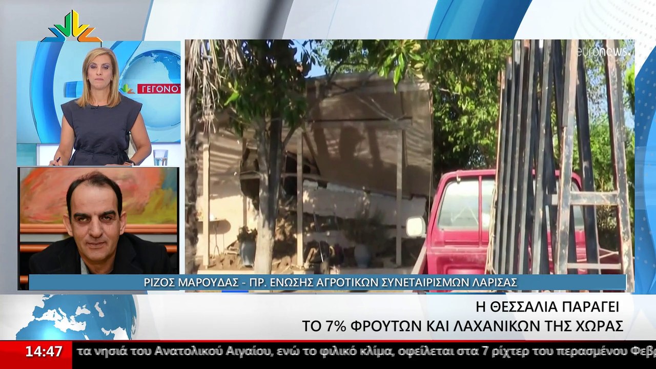 Ο Πρόεδρος Ένωσης Αγροτικών Συνεταιρισμών Λάρισ...