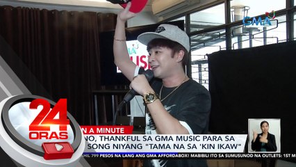 JC Regino, thankful sa GMA Music para sa newest song niyang "Tama Na Sa 'kin Ikaw" | 24 Oras