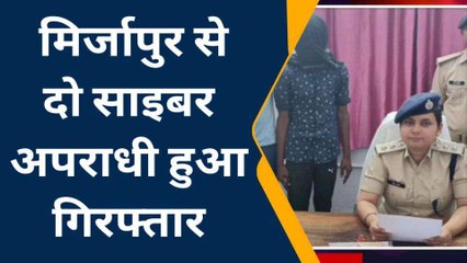 नवादा: दो साइबर अपराधी हुआ गिरफ्तार, लोगों के खाते से उडाता था रुपये