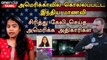 Jaahnavi Kandula Murder | அமெரிக்காவில் கொலை செய்யப்பட்ட இந்திய மாணவி.. வெளி வந்த Bodycam பதிவுகள்