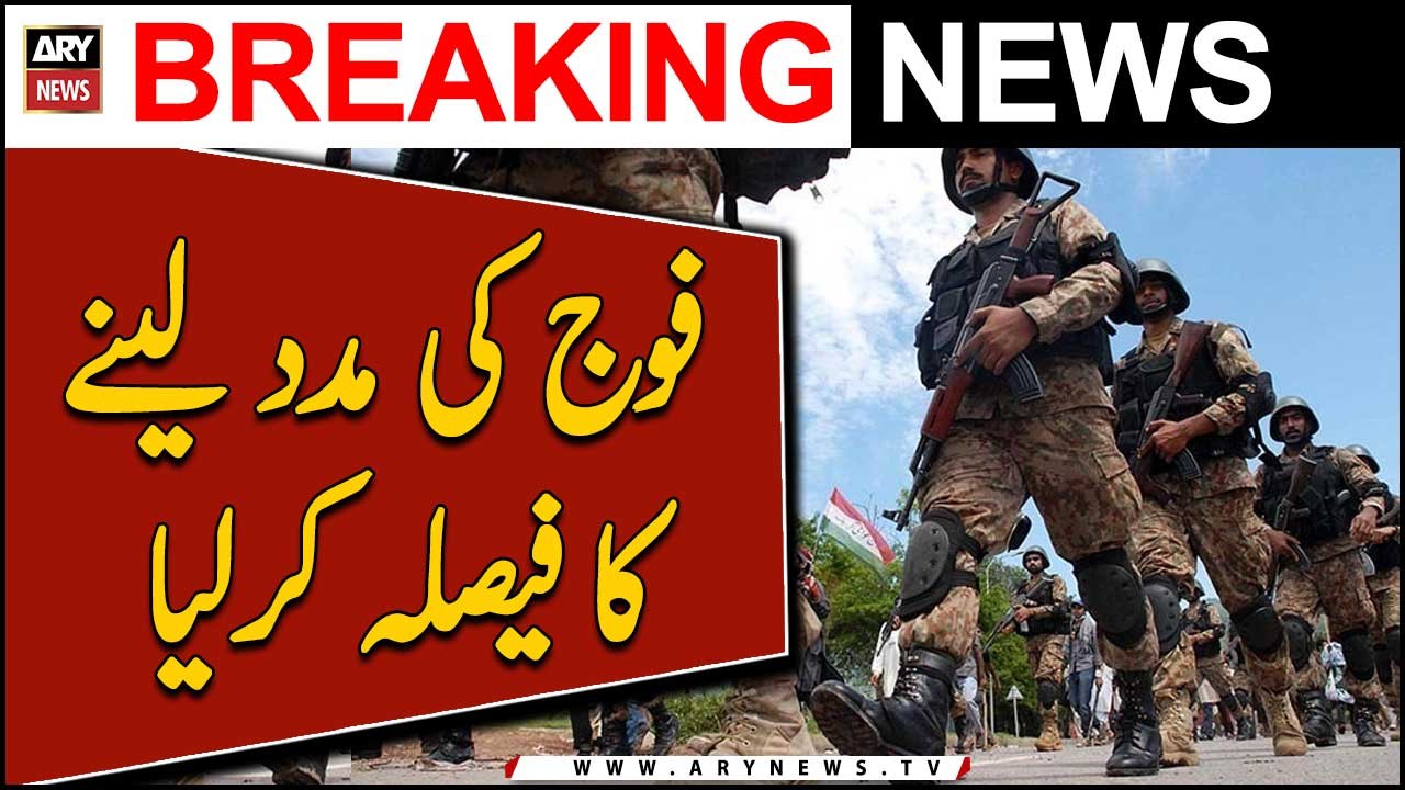 Sindh: Kachay kay dakuon say nimatnay kay liye Pak Fouj ki madad lenay ka faisla