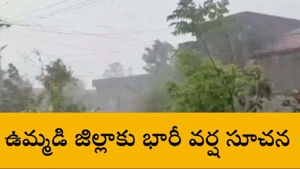 నిజామాబాద్: అప్రమత్తంగా ఉండండి.. జిల్లాలో భారీ వర్షాలు..!