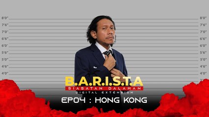 Hong Kong  | B.A.R.I.S.T.A : Siasatan Dalaman [Digital Extension EP04]