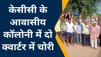 झुंझुनूं: चोरों का आतंक, दो मकानों से किया लाखों का माल पार