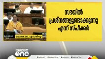 കരുവന്നൂര്‍ ബാങ്ക് തട്ടിപ്പിനെകുറിച്ച് മാത്യു കുഴല്‍നാടന്‍റെ സംസാരത്തിനിടെ ഇടപ്പെട്ട് സ്പീക്കര്‍